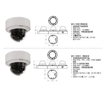 IME832-1ERS IME832-1IRS  IME派尔高Pelco WDR网络半球摄像机