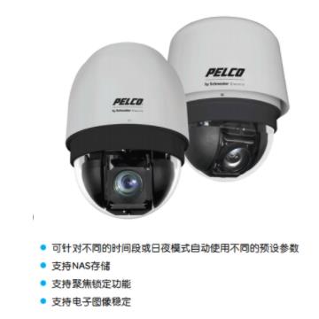 IVS2DN20-00 PELCO 高清网络快球摄像机 IVS2DN20-10/IVS2DW30-00