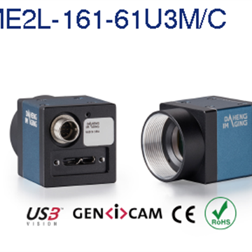 ME2L-161-61U3M/C 水星二代Lite 160万像素黑白工业相机