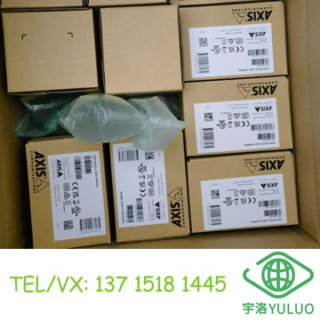 AXIS M1075-L Box Camera 02350-001