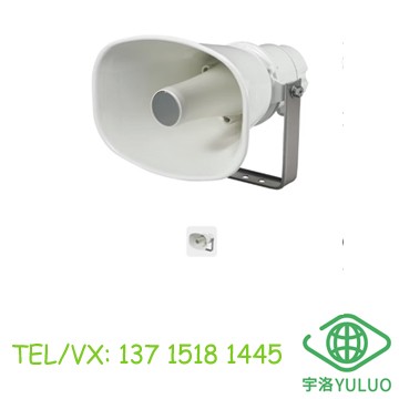 IP-A1SC15 Avigilon IP 号角扬声器IP HORN SPEAKER 15W