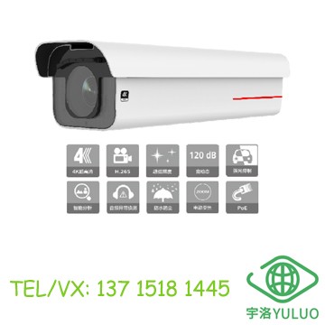 IPC6285-VWZ-LPR 4K Ultra HD Starlight-Level Micro-Mount Network Integrated Camera