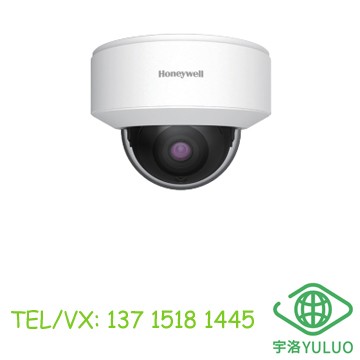 HVCD-5100IV 5MP IR Dome Network Camera