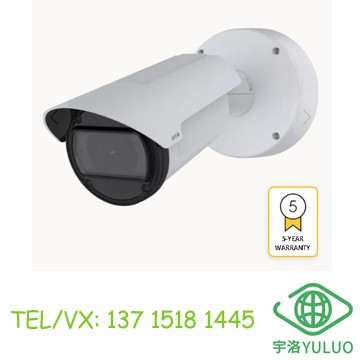 AXIS Q1805-LE Bullet Camera 32x zoom