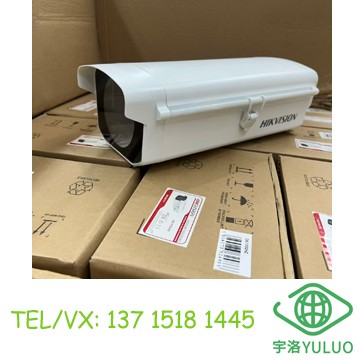 DS-1332HZ Indoor Housing