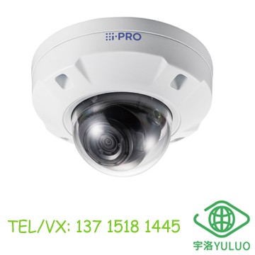 WV-U2532LA 2MP (1080p) Varifocal Lens Outdoor Dome Network Camera