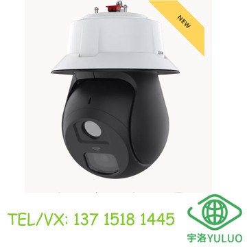 AXIS Q6411-LE Bispectral PTZ Camera